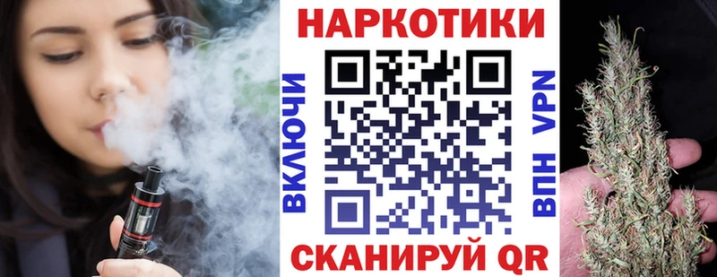 Магазин наркотиков Заволжск ТГК  АМФЕТАМИН  ГАШИШ  hydra вход  Конопля 