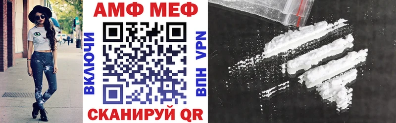 закладки  omg ссылки  Amphetamine VHQ  Заволжск 