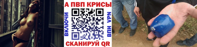 Альфа ПВП мука Заволжск
