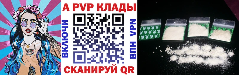 Альфа ПВП Соль  mega как войти  Заволжск  купить  сайты 