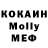Метамфетамин Methamphetamine GL L