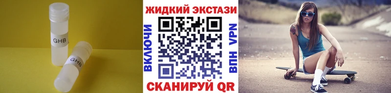БУТИРАТ бутандиол  omg ONION  Заволжск 