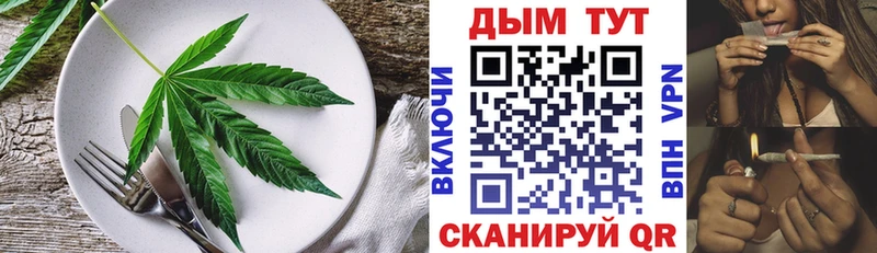 где купить наркоту  Заволжск  omg ССЫЛКА  Печенье с ТГК марихуана 