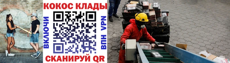где можно купить   Заволжск  COCAIN Колумбийский 