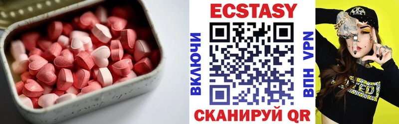 дарнет шоп  Заволжск  Ecstasy 99% 