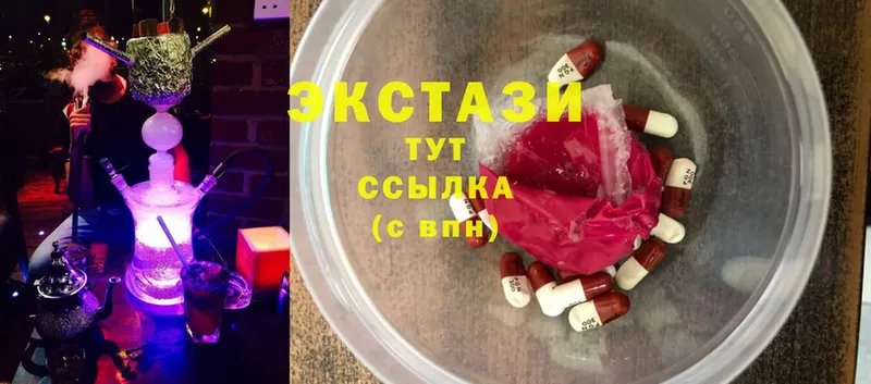 shop как зайти  закладки  Заволжск  Ecstasy бентли  кракен рабочий сайт 