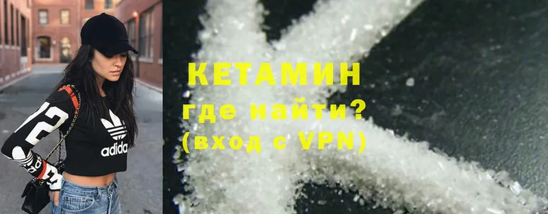 МЕГА как зайти  Заволжск  Кетамин ketamine 