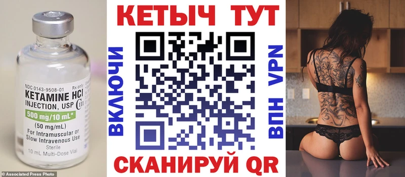 где продают   мега как войти  Кетамин VHQ  Заволжск 