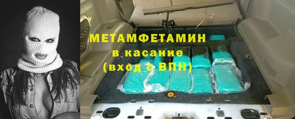 каннабис Нефтегорск
