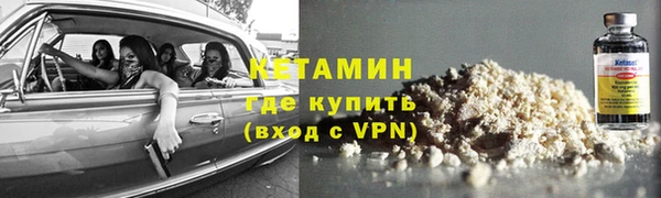 прущие крисы Нефтекумск