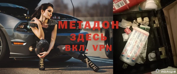 гидропоника Бикин