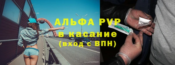 прущий лед Беслан
