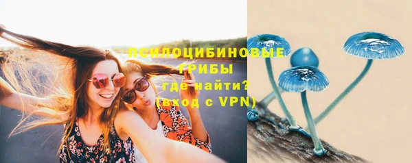 каннабис Нефтегорск