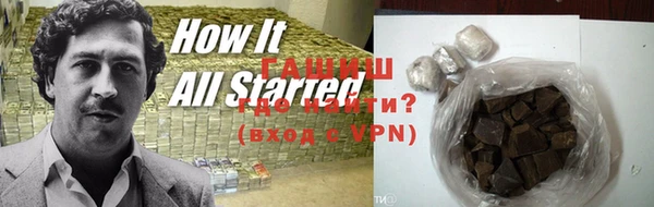 прущие крисы Нефтекумск