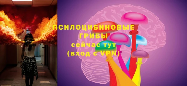 кристаллы Билибино