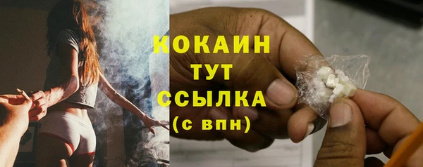 кристаллы Билибино