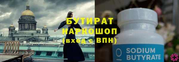 марихуана Нея
