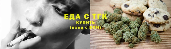 каннабис Нефтегорск