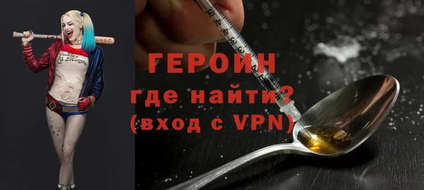 каннабис Нефтегорск