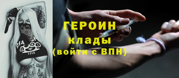 марихуана Нея
