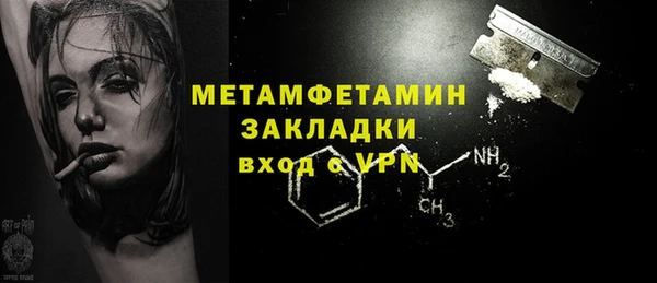 прущие крисы Нефтекумск