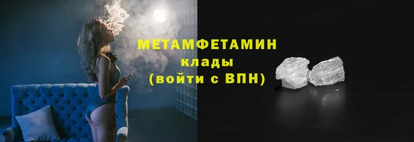 марихуана Нея