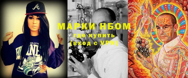 марихуана Нея