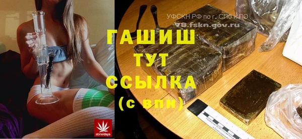 каннабис Нефтегорск