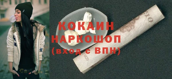 прущие крисы Нефтекумск