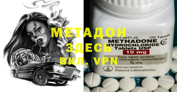 каннабис Нефтегорск