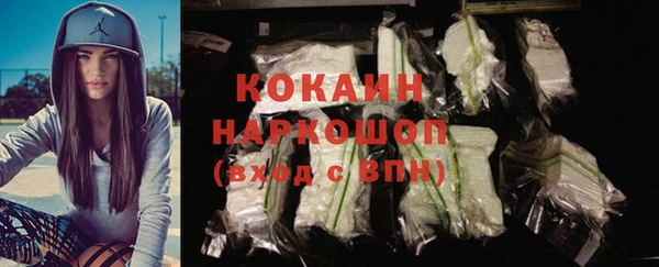 каннабис Нефтегорск