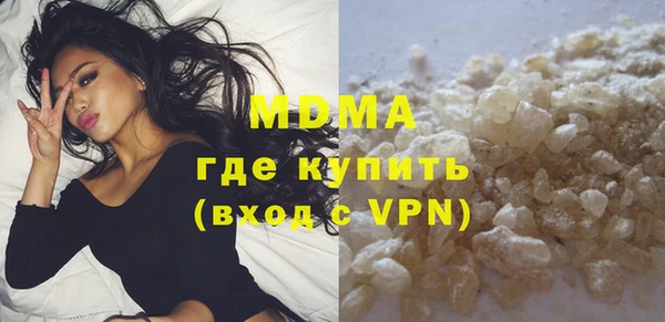 прущий лед Беслан