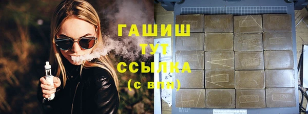 прущие крисы Нефтекумск