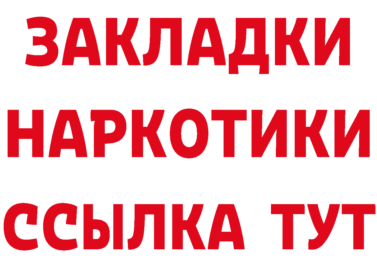 Как найти закладки? дарк нет официальный сайт Заволжск