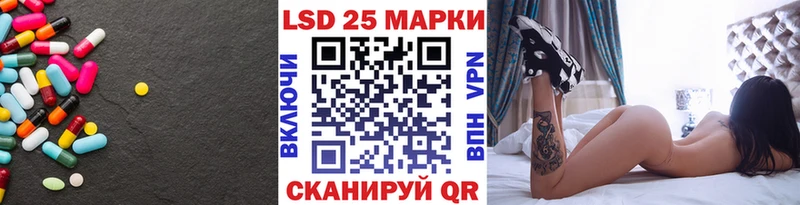 где купить наркоту  OMG ссылки  ЛСД экстази кислота  Заволжск 