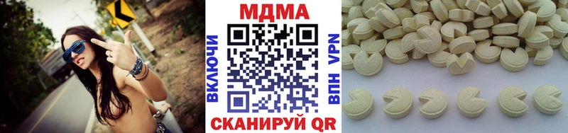 МДМА молли  Заволжск 
