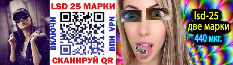 даркнет сайт  Заволжск  Марки 25I-NBOMe 1,8мг 