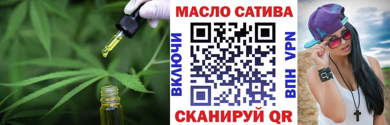 Дистиллят ТГК вейп с тгк  Заволжск 